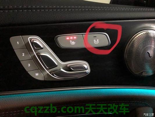 车回答：奔驰车上max按键是什么意思 奔驰车上individual是什么功能(奔驰individual模式怎么搭配)  第3张