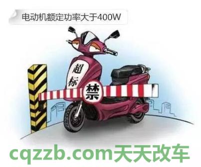 解答汽车：电动车被鉴定为机动车的标准 电动车刹车抱死是什么原因  第2张