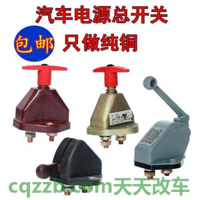 了解：断电器_什么是断电器