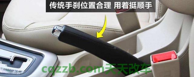 汽车松手刹起步嘣一声(车辆手刹坏了必须要维修吗)