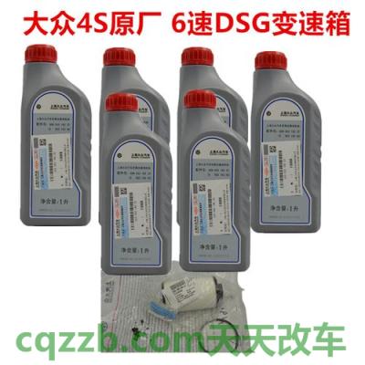 解答汽车：大众cc和迈腾哪个更实用 大众dq381变速箱异响  第2张