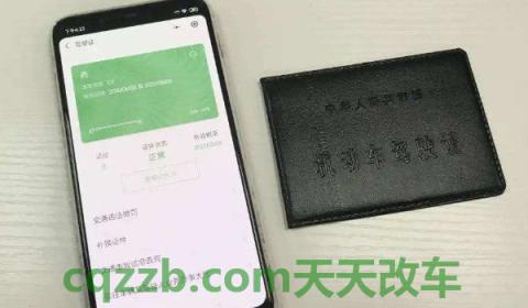 驾驶证异地可以换吗,满6年了(满六年后的机动车驾驶证焕发几年的有效期的驾驶证)  第3张