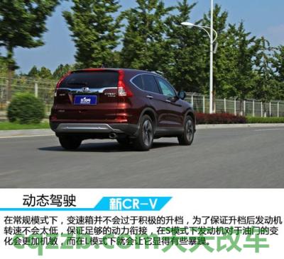 了解汽车：本田crv几种排量 本田crv是用什么变速箱  第1张
