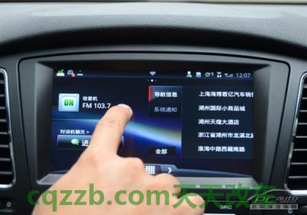 有关：上汽荣威inkaNet_什么是上汽荣威inkaNet  第27张