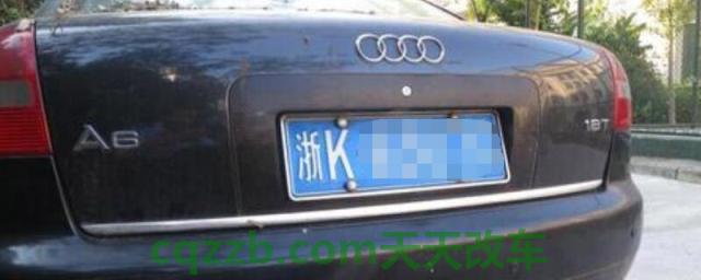 浙k是哪里的车牌(丽水市是浙江省面积最大地级市)