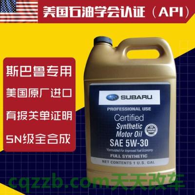 简单说说:日韩车型机油标准_什么是日韩车型机油标准 第44张