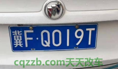 详谈：机动车号牌4年一换吗(机动车辆号牌的使用注意事项)  第2张