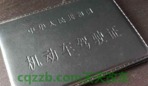 驾驶证换证可以异地办理吗(机动车驾驶证的换证时间)  第2张