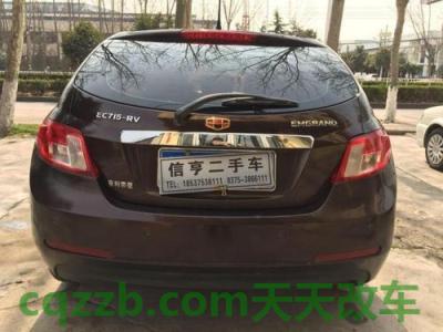 汽车有关：两厢吉利帝豪ec715-rv怎么样 聊城有多少家二手车市场  第3张