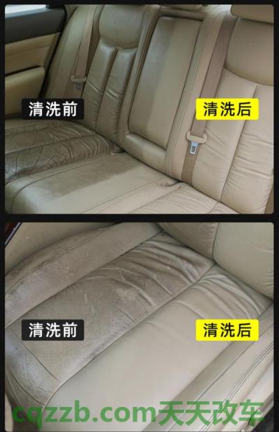 车知识：内饰清洁技巧_什么是内饰清洁技巧  第27张