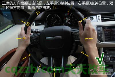 问答：打方向盘技巧_什么是打方向盘技巧  第4张