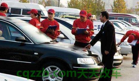 二手车有哪些费用和手续(购买二手车需注意什么)  第3张