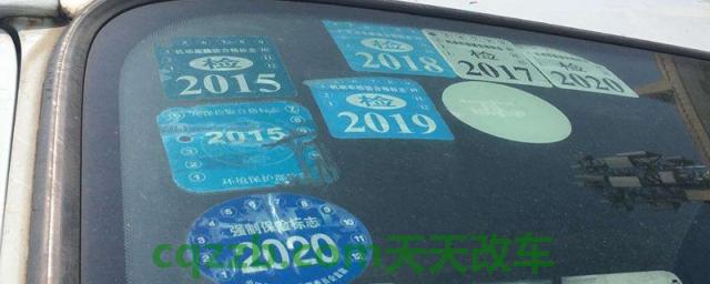 为什么年检标志不发了(有哪些地区实行了机动车电子标志)