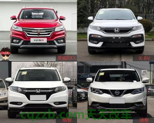 解答:日系三剑客谁最牛逼 荣威i5三大件是啥牌子 第2张