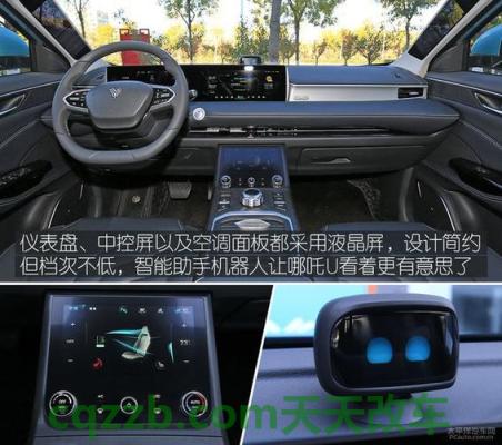 汽车知识：哪吒u续航实测 哪吒U高速续航测试 哪吒U中控功能使用介绍说明  第2张