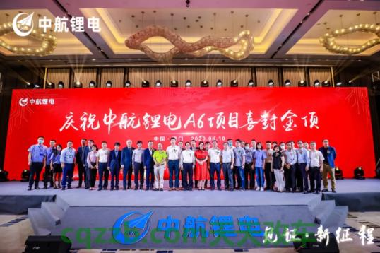 问题：中航锂电_什么是中航锂电  第1张
