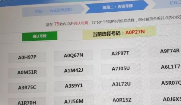 海是哪里的车牌(机动车辆号牌丢失能够驾驶车辆吗)  第2张