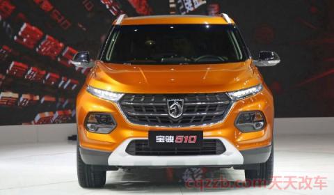 宝骏510空调冷风怎么开(宝骏510有自动空调配置吗)  第3张