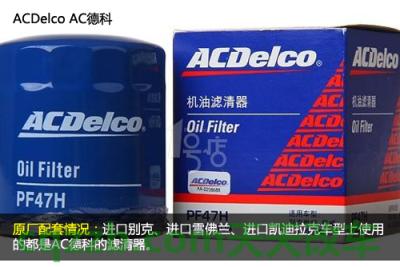 问答：机油滤清器更换技巧_什么是机油滤清器更换技巧  第11张