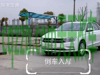 汽车知识：窄路倒车入库技巧现实版 长安460参数  第3张