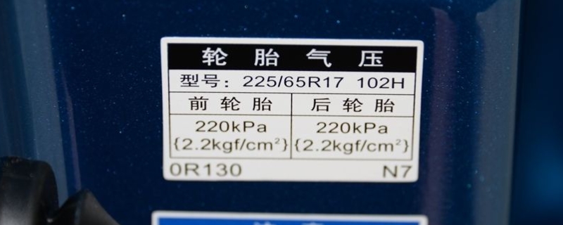 解密：冬天车胎压2.0正常吗(机动车辆轮胎使用的注意事项)  第1张
