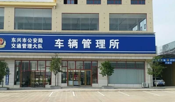 疏解一下：二手车能抵押贷款吗(机动车辆抵押贷款期间不能够办理哪些手续)  第3张