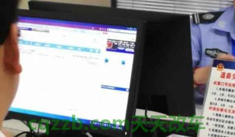 公司名下的货车怎么查违章(公司车辆违章违法行为可以怎么处理)  第3张