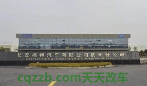 福睿斯自动落锁激活(福睿斯车辆厂商指导价)  第2张