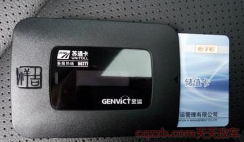 etc老是滴滴响怎么回事(怎么解决etc滴滴作响)  第2张