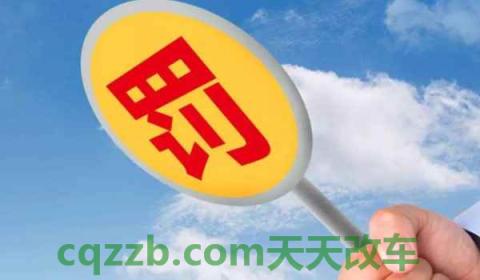 辽j是哪的车牌号哪个城市(辽宁省车辆进入北京需要办理什么)  第2张