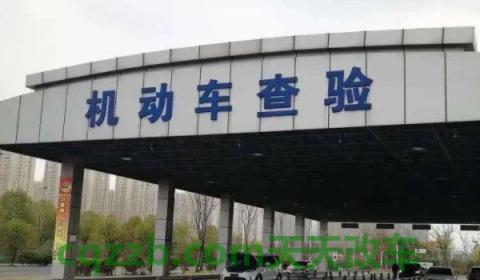 解惑：14年的车2022年年检上线吗(车辆年检有几种方法)  第3张