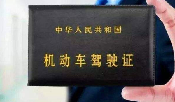 a2驾驶证能开多少座(A2驾驶证可以一次性记满12分吗)  第2张