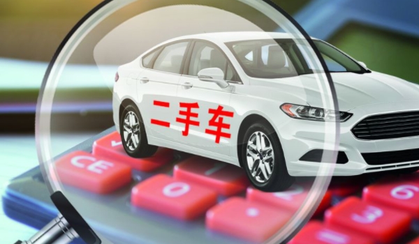 二手车能跑滴滴吗(车辆过户需要去哪里)  第3张