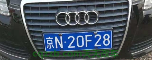 京n是北京哪个区的车牌号(北京车牌在异地的违章怎么办)