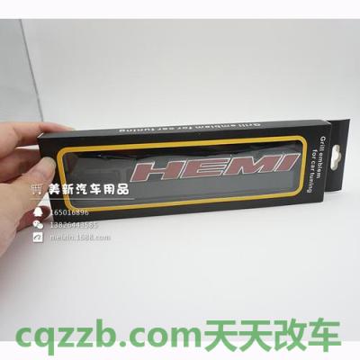 分享：HEMI_什么是HEMI  第4张