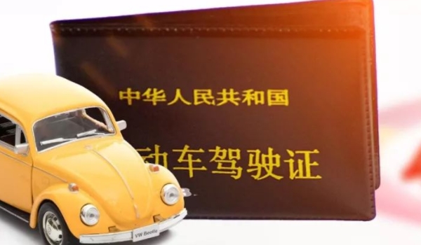 解读一下：开车能穿3cm高跟鞋吗(车辆的违章违法行为如何处理)  第2张