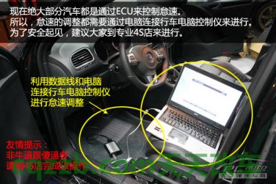 汽车疑问:教练车私家车区别_什么是教练车私家车区别 第6张