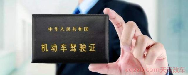 a2驾驶证能开什么车客车(A2驾照的获得方式) 第1张