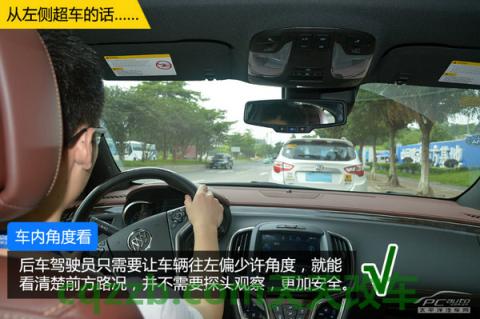 原来：右侧超车_什么是右侧超车  第11张