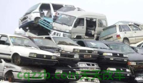 疏解:车子多少年强制报废(机动车辆不报废会有什么影响) 第2张