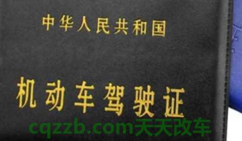 17周岁可以报名考驾照吗(机动车驾驶证获得时间)  第2张