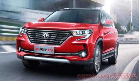 风行t5三菱发动机太耗油(风行t5使用的是什么发动机)  第2张