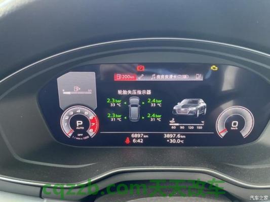 解答：奥迪a4 45quattro油耗 奥迪a42.0t油耗多少14款  第2张