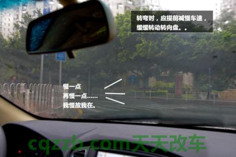 汽车疑问：新手雨季开车技巧_什么是新手雨季开车技巧  第8张