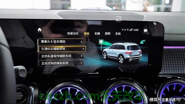 汽车知识：自动驾驶辅助_什么是自动驾驶辅助  第2张