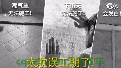 汽车有用：回南天养车技巧_什么是回南天养车技巧  第14张