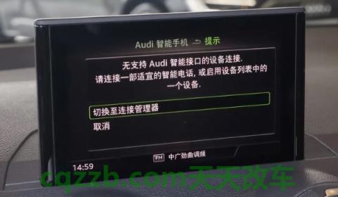 奥迪q2连接好蓝牙没有声音(奥迪q2车辆的价格)  第3张