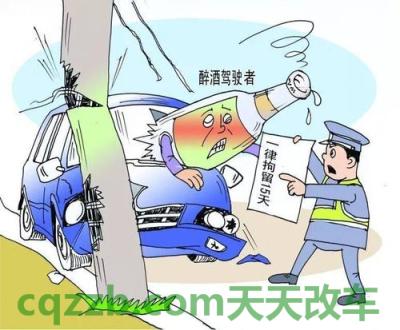 解答汽车：二次酒驾怎么处理_交通问题