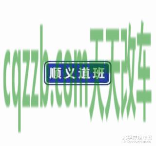 关于：道路管理分界标志_什么是道路管理分界标志  第2张