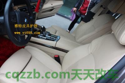 汽车问答：真皮座椅皱了怎么弄平 郑海马州M11各方面性能及其性价比  第2张